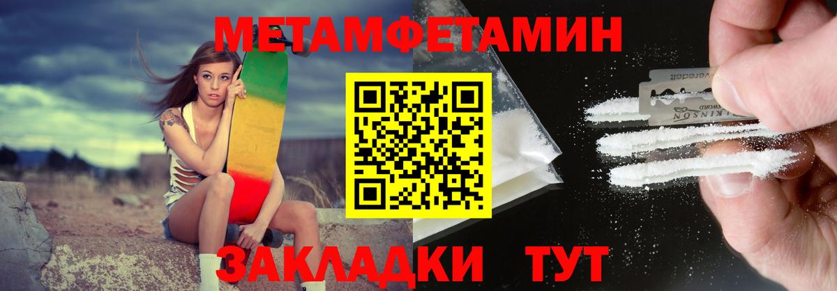 Амфетамин VHQ  АМФЕТАМИН  Ставрополь  АМФЕТАМИН  Вход с VPN 
