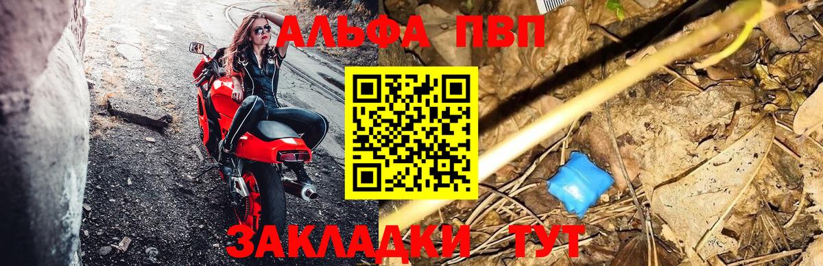 А ПВП крисы CK Ставрополь