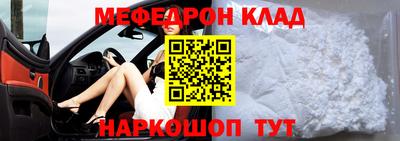 jwh Новокубанск