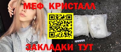 первитин Новозыбков