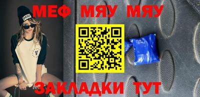 jwh Новокубанск