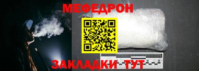 прущая мука Новодвинск