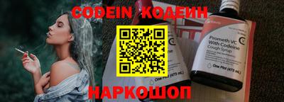 jwh Новокубанск