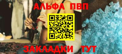 jwh Новокубанск