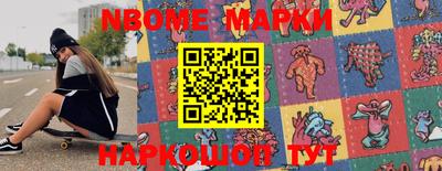 прущая мука Новодвинск