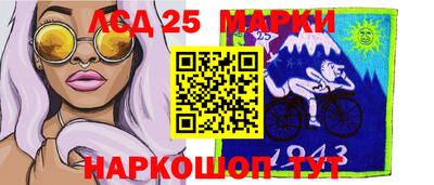 первитин Новозыбков