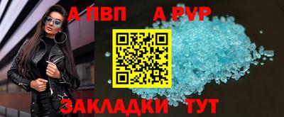 первитин Новозыбков