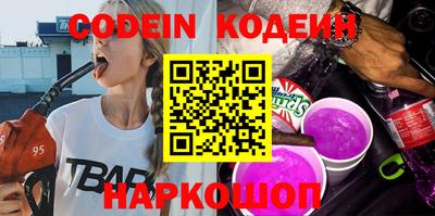 первитин Новозыбков