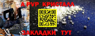 прущая мука Новодвинск