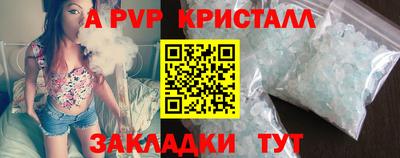 первитин Новозыбков
