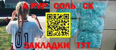 первитин Новозыбков