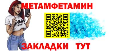 jwh Новокубанск