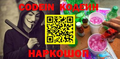 первитин Новозыбков