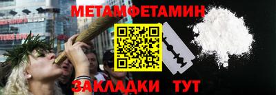 jwh Новокубанск
