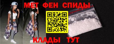 первитин Новозыбков