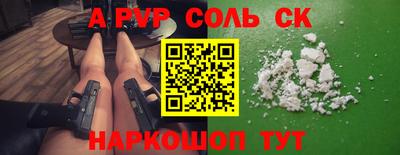 первитин Новозыбков