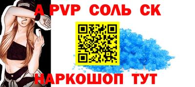 первитин Новозыбков