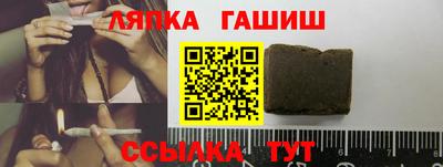 jwh Новокубанск