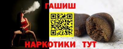 первитин Новозыбков