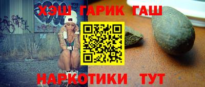 первитин Новозыбков