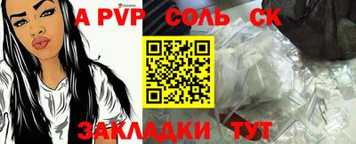 jwh Новокубанск