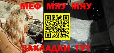 первитин Новозыбков