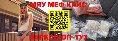 jwh Новокубанск