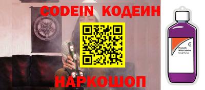 первитин Новозыбков