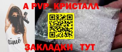 jwh Новокубанск
