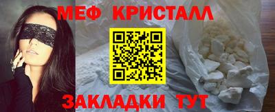 прущая мука Новодвинск