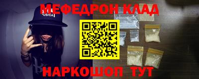 jwh Новокубанск