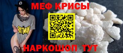 прущая мука Новодвинск