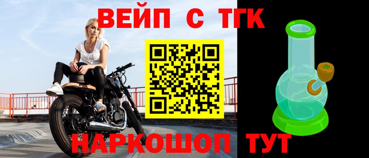 Дистиллят ТГК концентрат Ставрополь
